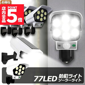 Ԍ|Cg5{\[[Cg 3Zbg _~[ZLeBJ 77LED ZT[Cg OƖ lZT[Cg 3_[h IP65h ho dsv hƃJ^ 