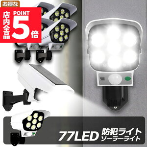 Ԍ|Cg5{\[[Cg 4Zbg _~[ZLeBJ 77LED ZT[Cg OƖ lZT[Cg 3_[h IP65h ho dsv hƃJ^ 