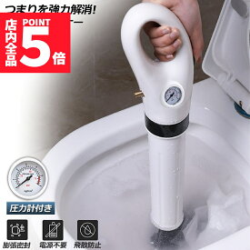 ★ポイント5倍 マラソンセール★「ランキング受賞！」 パイプクリーナー 加圧式 ドレンホースクリーナー パイプのつまりを強力解消 パイプ掃除機 パイプレスキュー ラバーカップ 真空式 空気入れ付き 疏通ツールー 排水口クリーナ トイレ 洗面