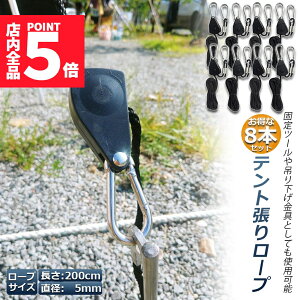 Ԍ|Cg5{eg [v 8{Zbg Lv obN [v`Fbg בxg ג@ [v 2m nK[  ֗ ^[veg BBQ AEghA VF[h z 