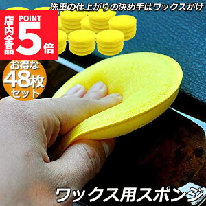 |Cg5{ }\Z[ԃX|W 48 bNX X|W X|W a10cm ی^ bNXAvP[^[ |bVO \tg y h₷ ꗎƂ UP 