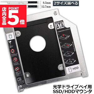 P5{ }\whCu HDD SSD u ZJhHDDA_v^[ 9.5mm 12.7mm SlimlineSATA hCu  m[gPCp m[gPChCu}E^ ZJh whCuxCp SATA H
