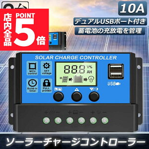 |Cg5{ }\Z[\[[`[W Rg[[ 3Zbg 10A 12V 24V ~drԃobe[[dRg[[ USB|[g t LCDt\ \[[pl zpl 