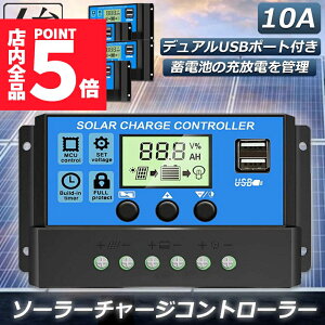 |Cg5{ }\Z[\[[`[W Rg[[ 4Zbg 10A 12V 24V ~drԃobe[[dRg[[ USB|[g t LCDt\ \[[pl zpl 