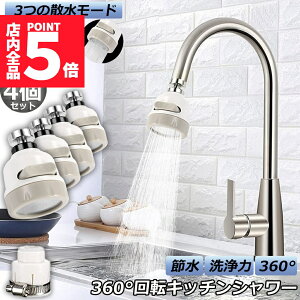 |Cg5{ }\Z[֌V[ Lb`֌ 4Zbg Lb`V[wbh ֌Ɏt邾 ߐ mY U 3[h 䏊 360x] ؂ւ    