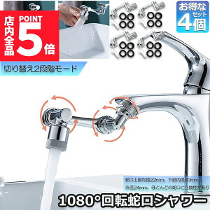 Ԍ|Cg5{֌ V[ ߐmY 4Zbg U mY ߐ  ֌  1080x] ؂ւ2iK[h /ɐ؂ւ  A @\ 