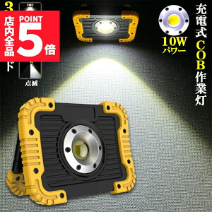 P5{ }\led Ɠ [d h LED  10W |[^u ً}Ɩ OƖ [NCg usb[d LED Ԑ AEghA Lv s ނ jO h 
