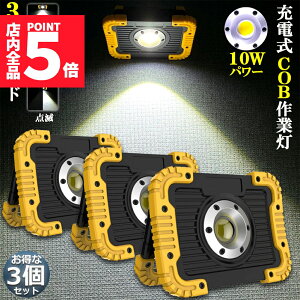 led Ɠ [d h 3Zbg LED  10W |[^u ً}Ɩ OƖ [NCg usb[d LED Ԑ AEghA Lv s ނ jO h nk o