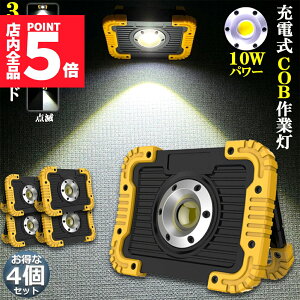 10/4`10/9|Cg5{led Ɠ [d h 4Zbg LED  10W |[^u ً}Ɩ OƖ [NCg usb[d LED Ԑ AEghA Lv s 