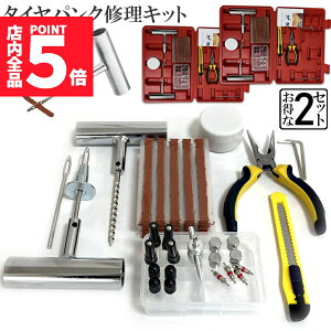 Ԍ|Cg5{pNCLbg 2Zbg oCN  pN}CLbg oCNC }p vC[ Jb^[ [}[ V[ S Zbgi oCN p S҂ɂ