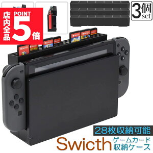 10/4`10/9|Cg5{Q[J[h [ 3Zbg switch \tg P[X S ی  \tgP[X XbLXCb` Switch p Q[ \tg J[h P[X 28[\ 