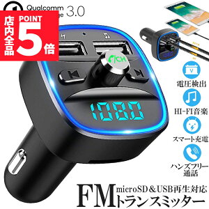 FMgX~b^[ bluetooth QC3.0 }[d Ή nYt[ʘb  micrSD USB[ ĐΉ LEDt VK[\Pbg ԍ [d J[`[W[ 12V 24V ԑΉ AhCh iPhone e@