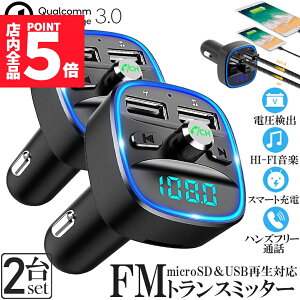 FMgX~b^[ 2Zbg bluetooth QC3.0 }[d Ή nYt[ʘb  micrSD USB[ ĐΉ LEDt VK[\Pbg ԍ [d J[`[W[ 12V 24V ԑΉ AhCh 