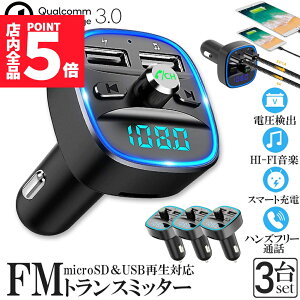 FMgX~b^[ 3Zbg bluetooth QC3.0 }[d Ή nYt[ʘb  micrSD USB[ ĐΉ LEDt VK[\Pbg ԍ [d J[`[W[ 12V 24V ԑΉ AhCh 