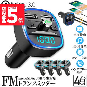 |Cg5{ }\Z[FMgX~b^[ 4Zbg bluetooth QC3.0 }[d Ή nYt[ʘb  micrSD USB[ ĐΉ LEDt VK[\Pbg ԍ [d J[`[W