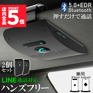 10/4`10/9|Cg5{nYt[ ʘb ԍ 2Zbg Bluetooth Xs[J[ Bluetooth 5.0 nYt[Lbg ԍڗp ʘb Xs[J[tH   dOFF@\ ԓʘb y
