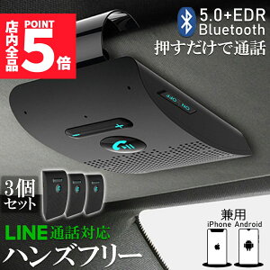 P5{ X[p[Z[nYt[ ʘb ԍ 3Zbg Bluetooth Xs[J[ Bluetooth 5.0 nYt[Lbg ԍڗp ʘb Xs[J[tH   dOFF@\ ԓʘb yĐ