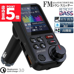|Cg5{ }\Z[FMgX~b^[ Bluetooth5.0 QC3.0}[d 1.8C`J[XN[  7EQݒ\ ቹDIY USB×2 nYt[ʘb AUXLڑ USB mi