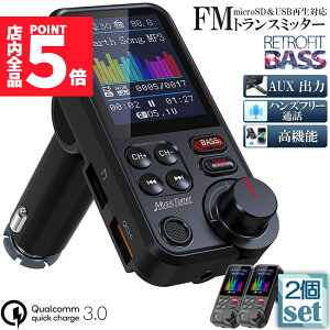 P5{ X[p[Z[FMgX~b^[ 2Zbg Bluetooth5.0 QC3.0}[d 1.8C`J[XN[  7EQݒ\ ቹDIY USB×2 nYt[ʘb AUXLڑ USB