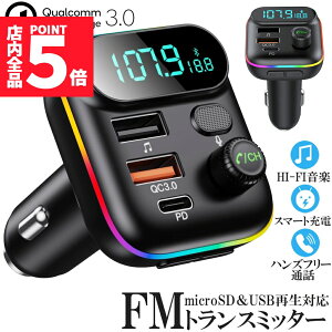 |Cg5{ }\Z[FMgX~b^[ bluetooth5.0 QC3.0 PD18W }[d Ή nYt[ʘb  micrSD USB[ ĐΉ LEDt VK[\Pbg ԍ [d J[`[W