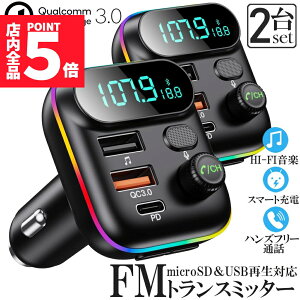P5{ }\FMgX~b^[ 2Zbg bluetooth5.0 QC3.0 PD18W }[d Ή nYt[ʘb  micrSD USB[ ĐΉ LEDt VK[\Pbg ԍ [d J[`[W