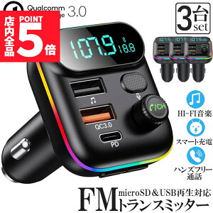 P5{ }\FMgX~b^[ 3Zbg bluetooth5.0 QC3.0 PD18W }[d Ή nYt[ʘb  micrSD USB[ ĐΉ LEDt VK[\Pbg ԍ [d J[`[W
