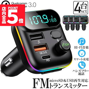 P5{ }\FMgX~b^[ 4Zbg bluetooth5.0 QC3.0 PD18W }[d Ή nYt[ʘb  micrSD USB[ ĐΉ LEDt VK[\Pbg ԍ [d J[`[W