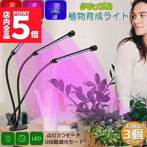 10/4`10/9|Cg5{A琬Cg LEDA琬 ͔|v 3Zbg 3Ɩ[h 9iK ϗtA 3wbhCg 5v 60w ON/OFF /k͔|v ^C}[t 36