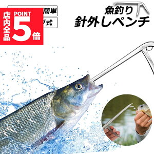 Ԍ|Cg5{ނtbN[o[ tBbVO jO j͂ l XeX XvO tbNO hK gp₷ y` ނANZT[ ނpi 