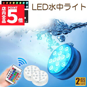 |Cg5{ }\Z[Cg LEDCg RGBRt zsv zՎ 16F LED 邳 FύX t[eBOv[Cg CCg Ɩ Ɩ 