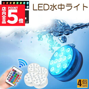 |Cg5{ }\Z[Cg LEDCg RGBRt 4Zbg zsv zՎ 16F LED 邳 FύX t[eBOv[Cg CCg Ɩ 