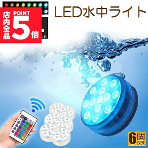 P5{ X[p[Z[Cg LEDCg RGBRt 6Zbg zsv zՎ 16F LED 邳 FύX t[eBOv[Cg CCg Ɩ Ɩ 