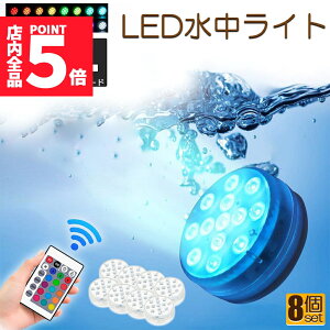 P5{ X[p[Z[Cg LEDCg RGBRt 8Zbg zsv zՎ 16F LED 邳 FύX t[eBOv[Cg CCg Ɩ Ɩ 