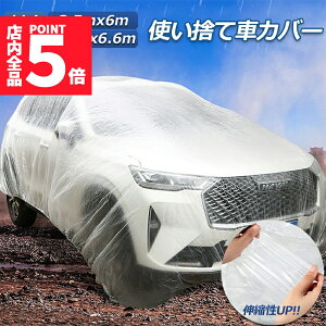 Ԍ|Cg5{J[Jo[ ԃJo[ ĝăJ[Jo[ ]ԃJo[ Iׂ2TCY ĝă^Cv Soht vȌ萶n  UVJbg іh~ NAvX