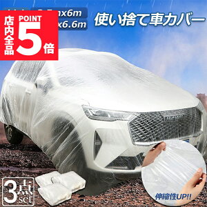 Ԍ|Cg5{J[Jo[ ԃJo[ ĝăJ[Jo[ 3Zbg ]ԃJo[ Iׂ2TCY ĝă^Cv Soht vȌ萶n  UVJbg іh~ N