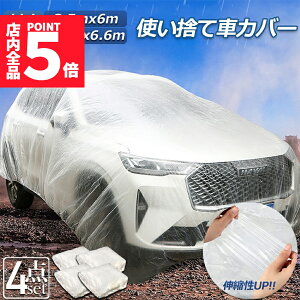 Ԍ|Cg5{J[Jo[ ԃJo[ ĝăJ[Jo[ 4Zbg ]ԃJo[ Iׂ2TCY ĝă^Cv Soht vȌ萶n  UVJbg іh~ N