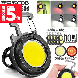 |Cg5{ }\Z[ LED 10Zbg [d COB 6W Ɠ ^LEDƓ ً}Ɩ OƖ [NCg usb [d LED Ԑ AEghA Lv s 