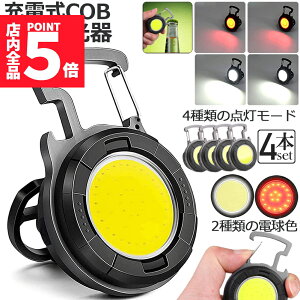 P5{ X[p[Z[ LED 4Zbg [d COB 6W Ɠ ^LEDƓ ً}Ɩ OƖ [NCg usb [d LED Ԑ AEghA Lv s ނ 