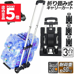 L[J[g ܂  3Zbg y É nhL[ ו^ԃJ[g ω׏d50kg Œ胍[vt ~ RpNg  4 Œ胍[vt z Lv AEg