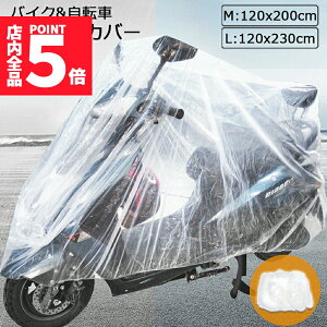 Ԍ|Cg5{oCNJo[ ]ԃJo[ Iׂ2TCY oCNp ]ԗp ĝă^Cv NAvX`bNtJo[ vȌ萶n  UVJbg іh~ ی ق