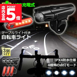 P5{ }\]ԃCg [d 3Zbg LED h 4ޓ_[h e[uCg USB[d 邢 ] Cg nCLO Lv oR ނ EghA TCNO d΍ 