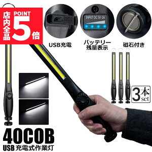 |Cg5{ }\Z[Ɠ LED [NCg 3Zbg USB[d 450[ COBCg d 360°] tbN }Olbg Ct iKPx XCb` ً}pƖ d