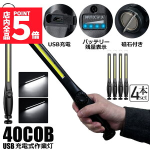 Ɠ LED [NCg 4Zbg USB[d 450[ COBCg d 360°] tbN }Olbg Ct iKPx XCb` ً}pƖ dp ԏC ԍ  O AE