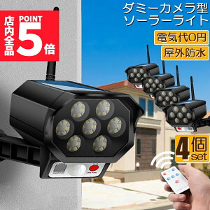 Ԍ|Cg5{\[[Cg O led 4Zbg _~[J hƃJ^ _~[J 42LED ZT[Cg OƖ lZT[Cg 3_[h h ho dsv 