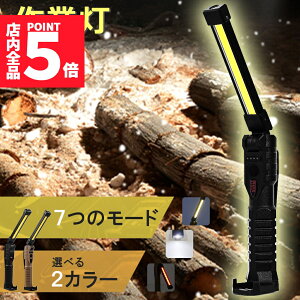 10/4`10/9|Cg5{uLO܁Iv Ɠ led [d [NCg 7_[h nhCg zbN }Olbgt drcʕ\ cob Cg ܂ݎ ً}Ɩ Ԃ̐