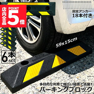 Ԍ|Cg5{p[LOubN 6{Zbg ԗ֎~ SubN ˔t Ԏ~ J[Xgbp[ ^C~ Փ˖h~ ԏ ԃXy[X ֎~ ^CubN Ԍ 