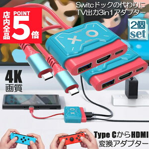 10/4`10/9|Cg5{Switch hbN HDMI ϊA_v^[ 2Zbg HDMI USB3.0 Type C USB C XCb` hbN 4K 1080P𑜓x HDϊ TV[h ^ @\ xȂ R