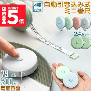 P5{ X[p[Z[W[ m ٖD K  2_Zbg e[vW[ 2m 200cm 79inch 4J[Iׂ oXg EGXg  C` Z` W[    zW[ 