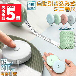P5{ X[p[Z[W[ m ٖD K  20_Zbg e[vW[ 2m 200cm 79inch 4J[Iׂ oXg EGXg  C` Z` W[    zW[ 