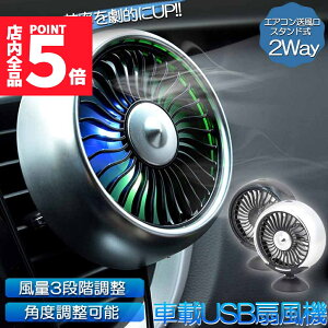 P5{ }\@ ԍڐ@ ԍUSBt@ ԗp ԍ 3iK LEDCg px 2way USB@ |[^u@ @ t@ |[^u T[L[^[ ԗpt@ USBt